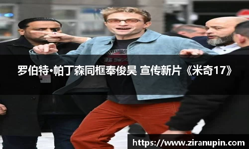 豪门国际